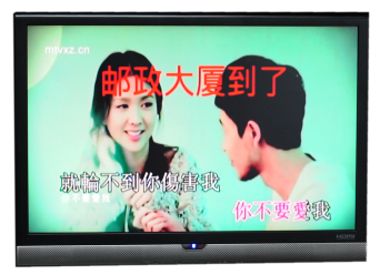 智能視頻報站終端